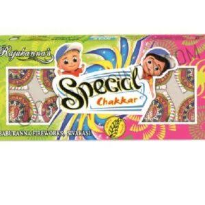 GROUND CHAKKARS CHOTTA